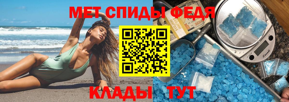 Лесосибирск  Амфетамин 97%  Вход с VPN 