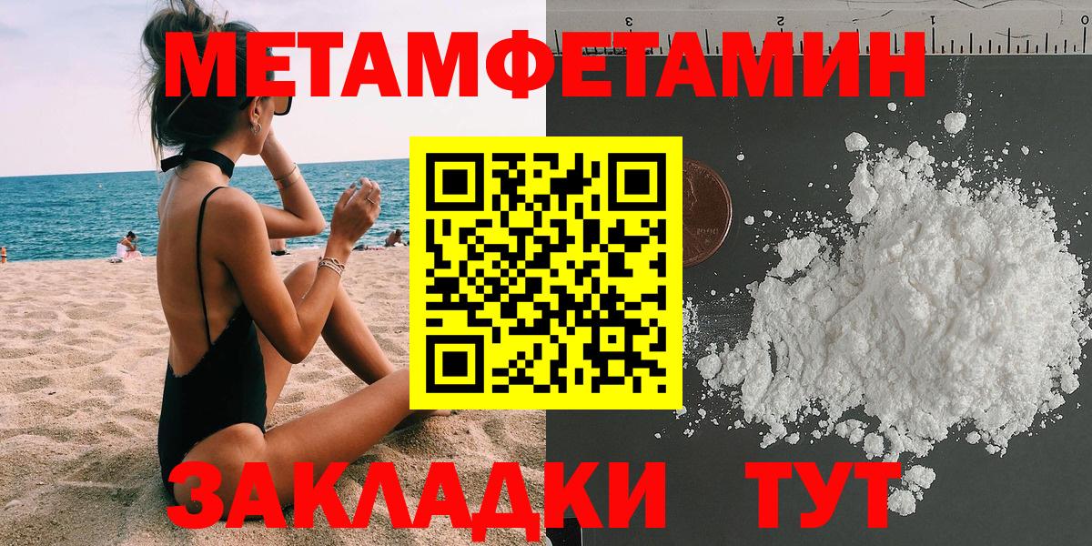 Амфетамин 97% Лесосибирск