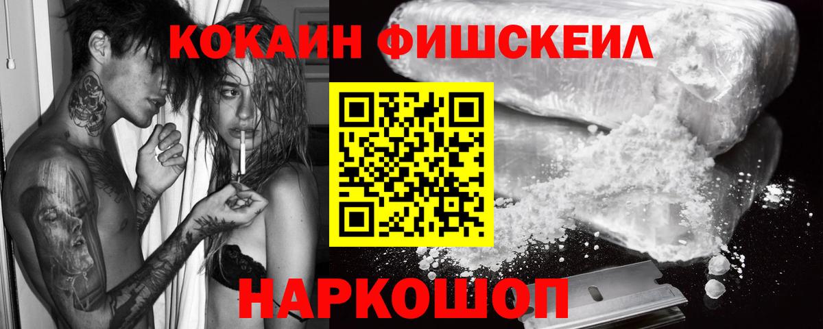 Cocaine Columbia Лесосибирск