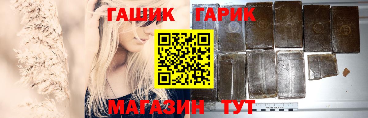 ГАШИШ Premium  Гашиш VHQ  Вход с VPN  Лесосибирск 