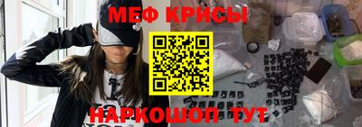 сатива Сланцы