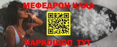 герыч Славгород