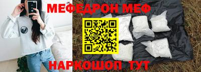 герыч Славгород