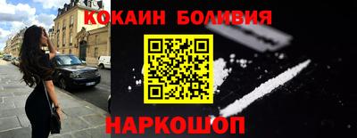 jwh Славянск-на-Кубани