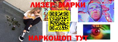 jwh Славянск-на-Кубани