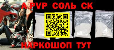 герыч Славгород