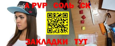 герыч Славгород