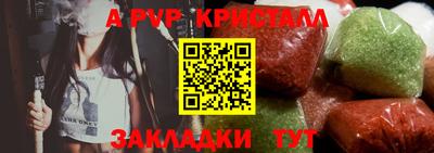 сатива Сланцы