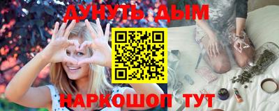сатива Сланцы