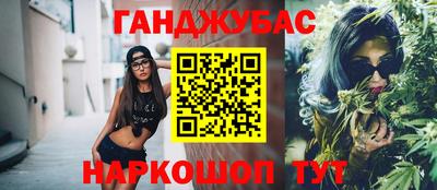 jwh Славянск-на-Кубани