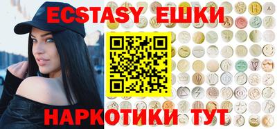 сатива Сланцы