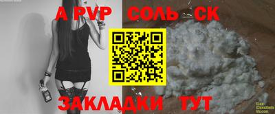 jwh Славянск-на-Кубани