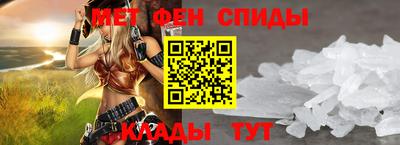 jwh Славянск-на-Кубани