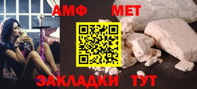 сатива Сланцы
