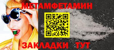 jwh Славянск-на-Кубани