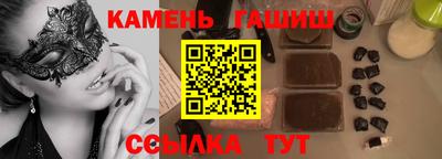 герыч Славгород