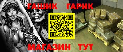 jwh Славянск-на-Кубани