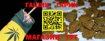 сатива Сланцы