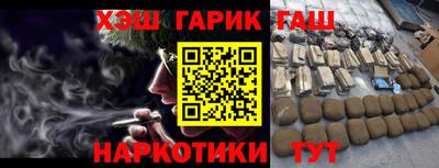 jwh Славянск-на-Кубани