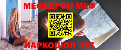 герыч Славгород