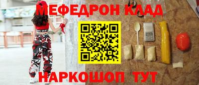 сатива Сланцы