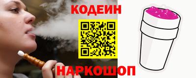 сатива Сланцы