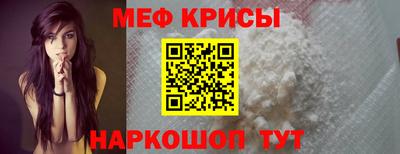 сатива Сланцы