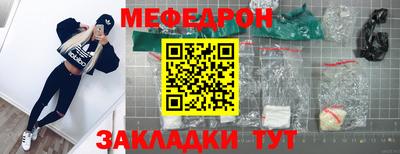герыч Славгород