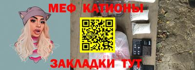 jwh Славянск-на-Кубани