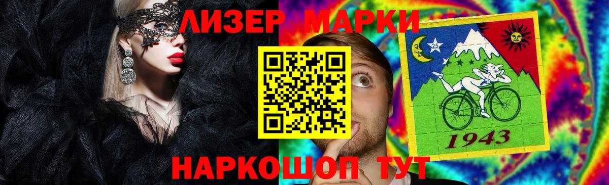 Лсд 25 экстази ecstasy Лесосибирск