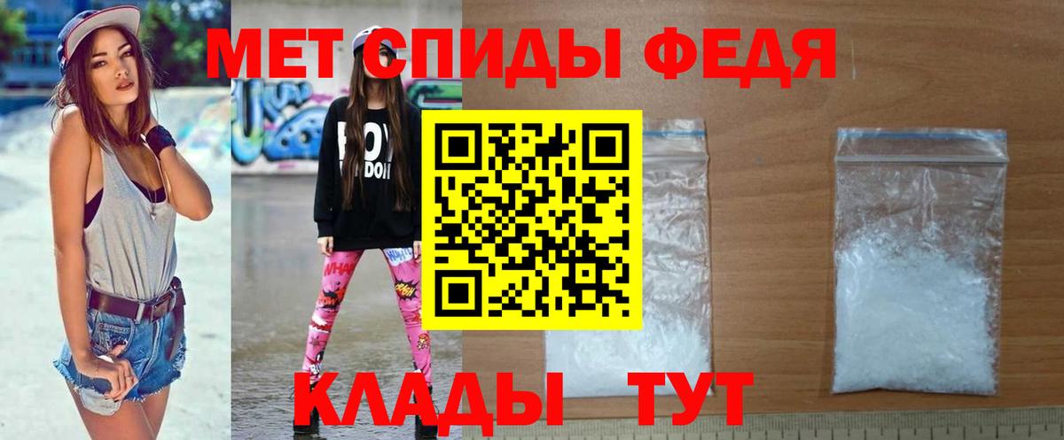 Лесосибирск  Метамфетамин витя  Вход с VPN 