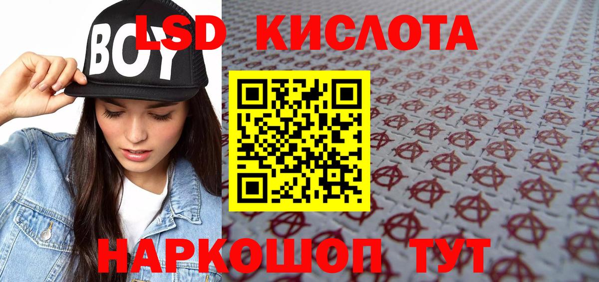 даркнет сайт  Марки NBOMe 1,5мг  Вход с VPN  Марки NBOMe 1,5мг  Лесосибирск 