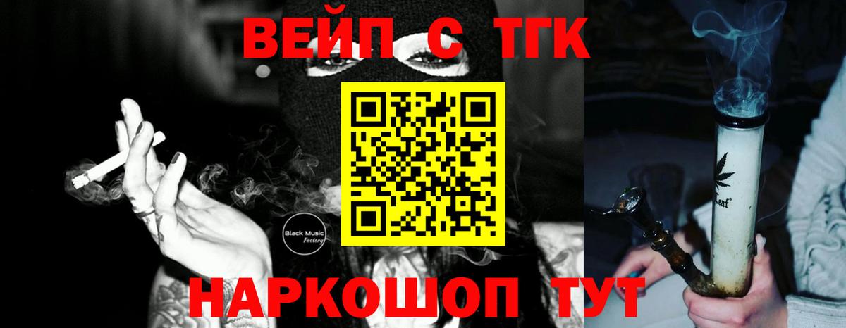 Дистиллят ТГК гашишное масло Лесосибирск