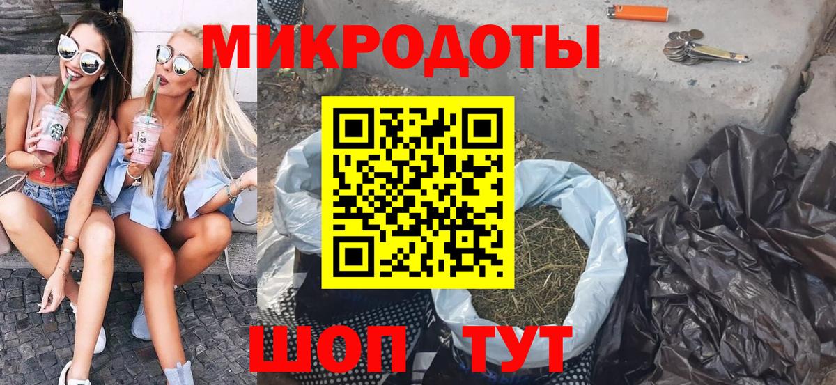 Лесосибирск  Псилоцибиновые грибы MAGIC MUSHROOMS  Вход с VPN 