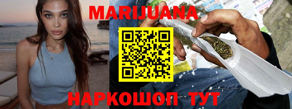 Бошки марихуана THC 21% Лесосибирск